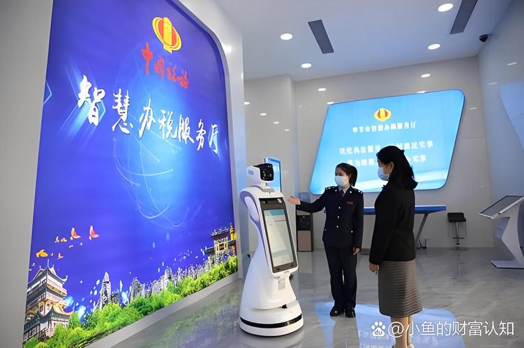 金税四期+人工智能+大数据治税